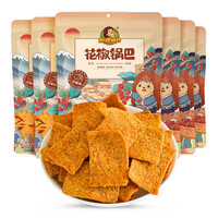 刺猬阿甘 花椒锅巴网红粗粮休闲零食办公室追剧小吃花椒味爆辣味75g*6 花椒味*6