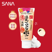莎娜(SANA)日本豆乳美肌浓润洗面奶女高保湿温和清洁控油洁面乳干皮秋冬150g