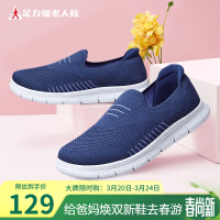 足力健老人鞋中老年一脚蹬休闲鞋男轻便套鞋爸爸鞋221702T 深蓝色(男款) 42