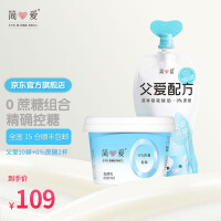 简爱酸奶父爱配方儿童酸奶0蔗糖果蔬泥无添加剂 低温酸奶宝宝儿童零食 父爱0%10袋+0%蔗糖2杯