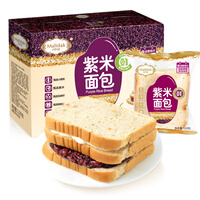 玛呖德 紫米面包夹心奶酪吐司面包营养早餐蒸零食品整箱1100g 升级款
