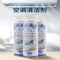 kinbata日本KINBATA空调清洗剂家用挂机清洁涤尘免拆免洗杀菌消毒除味 一瓶装 580ML