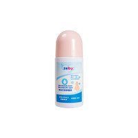 至贝 zeby 蚊虫叮咬舒缓液50ml 婴儿蚊虫叮咬止痒液 止痒消包 植物精华宝宝儿童止痒膏