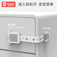 贝得力多功能卡通无痕安全锁 抽屉锁儿童安全锁柜子马桶洗衣机通用冰箱防夹手抽拉屉式橱柜锁 卡通安全锁-白灰 5个装
