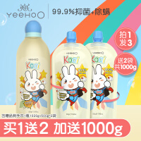 英氏婴儿除螨洗衣液儿童宝宝专用去渍bb皂液 【 送2袋】除螨抑菌洗衣液1020g 组合香型