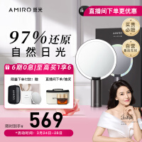 AMIRO觅光化妆镜带灯 led日光梳妆镜补光 智能台式美妆镜子 生日礼物送女生 小黑镜【高圆圆同款】