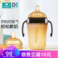 kamidi【断奶神器】仿母乳硅胶奶瓶新生儿吸管奶瓶防胀气耐摔戒奶神器 250ML【Y孔+Y孔奶嘴】8月以上