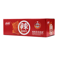 辣典欢乐鞋底精品爆辣味盒装20包大辣片麻辣辣条咸麻辣小包装儿时零食江西