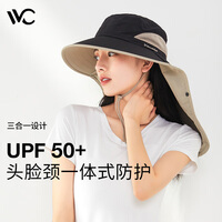VVC渔夫帽防晒百搭遮阳帽渔夫帽时尚款夏季防晒帽出游户外遮阳帽 黑色/卡其