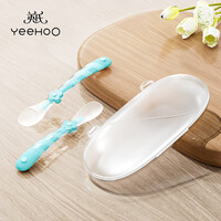 英氏(YEEHOO)硅胶勺宝宝辅食婴儿勺子新生儿喂水硅胶软勺餐具喂奶喂养米粉 辅食勺(天蓝色一对)