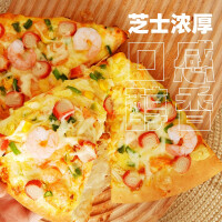 大希地 披萨半成品早餐披萨生鲜100g/片披萨饼胚国产pizza 牛肉披萨*5片+海鲜披萨*5片