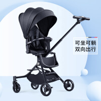 TianRui 溜娃神器婴儿推车轻便可折叠遛娃神器宝宝bb双向婴儿车可坐可躺 幻影黑【双向+可坐可躺】