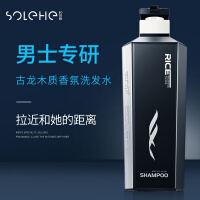 和风雨男士香氛洗发水500g修护滋养发根止痒去屑洗头膏清爽控油洗发露