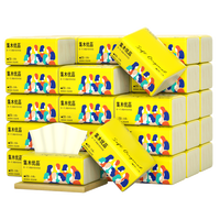集木优品抽纸40包30包24包原生木浆本色纸巾母婴家用卫生纸整箱抽纸实惠装原生木浆本色抽纸巾 4层加厚58抽24包特惠装