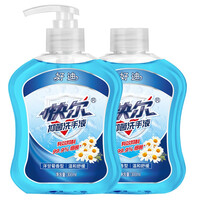 好迪洋甘菊抑菌洗手液300ml*2清洁抑菌99.9% 洗手液补充装 家庭组合 易冲洗