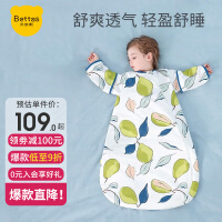 贝肽斯婴儿睡袋春秋儿童宝宝防惊跳春夏恒温睡袋葫芦式新生儿防踢包被 夏凉25°+ 时光 S码 建议身高55-70cm