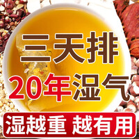 红豆薏米茶苦荞大麦茶薏仁芡实茶赤小豆薏仁陈皮甘草栀子花茶组合养生茶 红豆薏米茶3袋装共90包+杯子