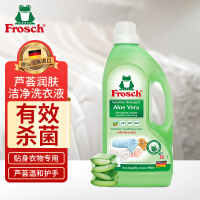 Frosch芦荟润肤贴身衣物洗衣液 1.5L 温和亲肤 柔软气味天然 德国进口