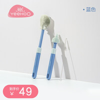英氏奶瓶刷套装直刷奶瓶奶嘴清洁工具360度旋转奶瓶海绵硅胶刷子 尼空蓝