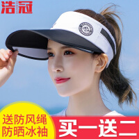 浩冠 遮阳帽女夏季帽子防晒防紫外线大沿空顶户外骑车遮脸太阳帽棒球帽 黑白色 均码