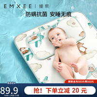 嫚熙(EMXEE)婴儿凉席新生儿童冰丝席夏季宝宝幼儿园午睡透气卡通凉席 天空之旅 100cm*56cm