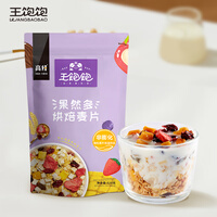 王饱饱 果然多烘焙即食燕麦片 水果麦片早餐麦片干吃即食代餐麦片520g