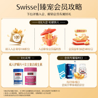 Swisse 钙+维生素D迷你片300片/瓶 柠檬酸钙片易吸收  海外进口 迷你钙300粒
