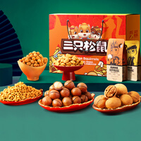 三只松鼠坚果礼盒8袋装1523g/1425g(预售) 送礼礼盒团购礼物零食大礼包每日坚果夏威夷果(A/B套餐混发)