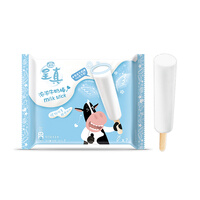 雀巢呈真 牛奶棒雪糕 牛奶味冰淇淋59g*7支 鲜奶棒冰激凌