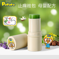 Pororo啵乐乐紫草膏婴儿专用宝宝蚊子蚊虫叮咬止痒儿童跳蚤止咬膏 紫草膏