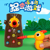 儿童啄木鸟捉虫游戏玩具男孩女孩2-3-6岁早教玩具宝宝孩子抖音同款 啄木鸟捉虫游戏玩具