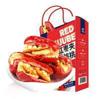 一品玉 和田红枣夹核桃仁量贩装818g 休闲零食 蜜饯果干 新疆特产 大枣夹核桃(新老包装交替发货)