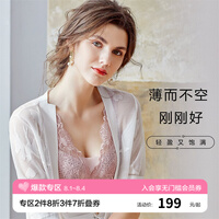 【会呼吸的大罩杯】欧迪芬明星同款性感蕾丝文胸女大胸薄款内衣夏季透气洞洞杯减压肩带胸大显小上托胸罩 妃粉色 36B/80B
