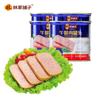 林家铺子 猪肉午餐肉罐头 方便速食 居家必备 340g*4罐