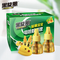 黑旋风 电热蚊香液2瓶+电蚊香液器1家用电蚊香液孕妇灭蚊驱蚊液 清香套装