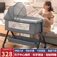 带尿布台婴儿床拼接大床多功能睡觉神器便携式可移动新生儿摇篮床宝宝睡床月子中心推荐婴儿用品摇摇床 宝宝满月礼物婴儿床-灰【蚊帐+凉席+头枕+尿布台】