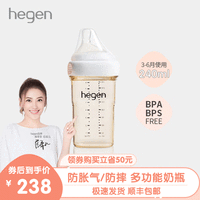 hegen奶瓶新生婴儿宽口多功能奶瓶PPSU婴儿断奶神器大宝宝仿母乳易断奶耐摔国民奶瓶 240ml奶瓶自带2阶段奶嘴(3-6个月宝宝使用)