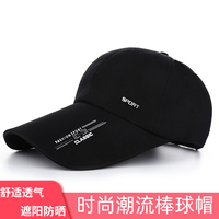 保罗·弗希尼 帽子男士棒球帽春秋季速干帽户外钓鱼休闲透气鸭舌帽女士遮阳防晒太阳帽 虚线-藏青色