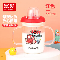 富光 儿童牛奶杯带刻度 宝宝冲泡奶粉吸管水杯可微波炉加热耐热玻璃杯子男女果汁杯 带把手防尘盖 阿蒙红