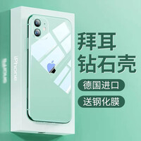 KOOLIFE 苹果11手机壳iPhonexr/11手机保护套全包透明硅胶防摔壳超薄气囊软硬壳男女潮款拜耳材质