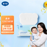 戴·可·思(Dexter)婴儿洗衣皂金盏花去渍抑菌新生儿宝宝专用儿童肥皂尿布香皂150g