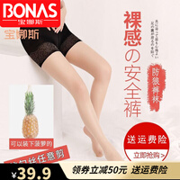 宝娜斯防狼袜安全裤丝袜女二合一防走光菠萝女薄款连裤袜防勾丝打底袜 肤色4双 后加档【任意剪 不掉裆,适合80-140斤】