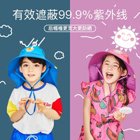 Lemonkid儿童防晒帽遮阳帽太阳帽男童夏季沙滩帽子女童宝宝渔夫帽防晒透气 优雅紫小兔 帽围:56cm