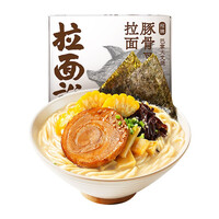 拉面说 招牌日式豚骨叉烧拉面非油炸方便面汤面一人份216.8g/盒