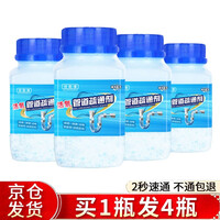 管道疏通剂厨房下水道疏通剂厕所马桶疏通粉强力厕所通下水道神器毛发溶解地漏堵塞通下水道除臭 4瓶装