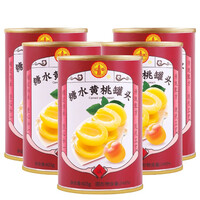 红塔黄桃罐头 糖水黄桃罐头 对开黄桃 水果罐头整箱 方便食品休闲零食 黄桃罐头425g×6罐