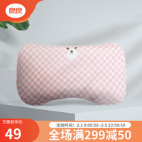 良良(liangliang)婴儿哺乳手臂枕苎麻透气夏季手臂凉席婴儿喂奶吸汗袖套宝宝喂奶手臂垫喂奶神器 NEW手臂枕小熊熊·粉