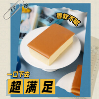 满格华夫 轻乳蛋糕营养早餐点心饼干蛋糕休闲食品大克重零食下午茶730g