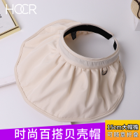 HOCR 帽子女韩版百搭防晒遮脸太阳帽潮贝壳渔夫帽遮阳空顶帽 贝壳帽-米色
