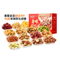 来伊份 坚果礼盒 每日坚果 零食大礼包 坚果炒货礼盒装 精选 幸福礼红B阖家团圆坚果礼2162g